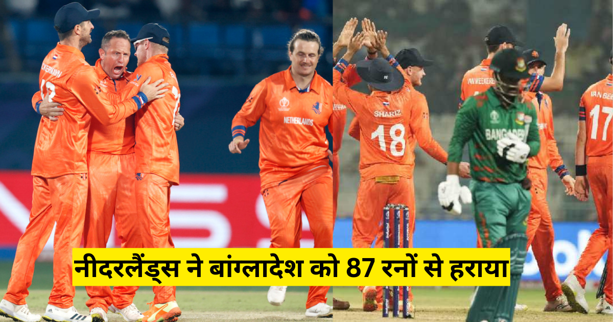 Netherlands vs Bangladesh: