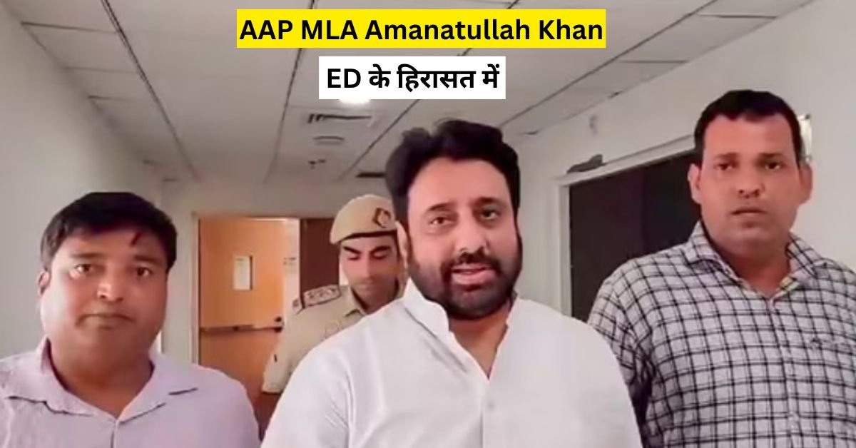 AAP MLA Amanatullah Khan