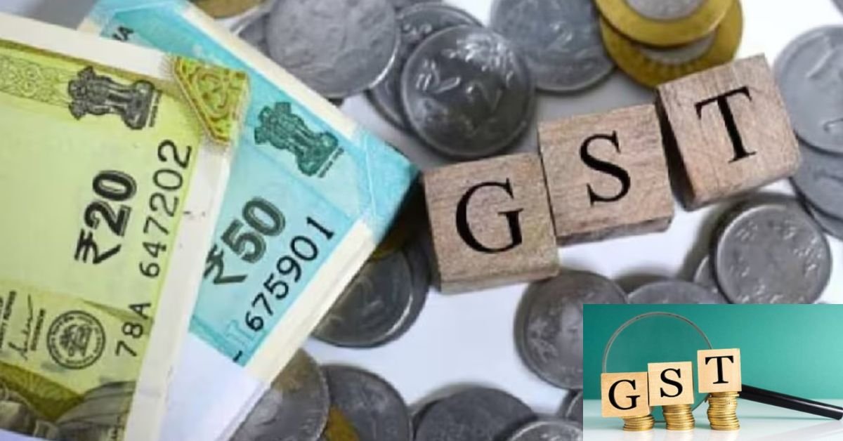 GST