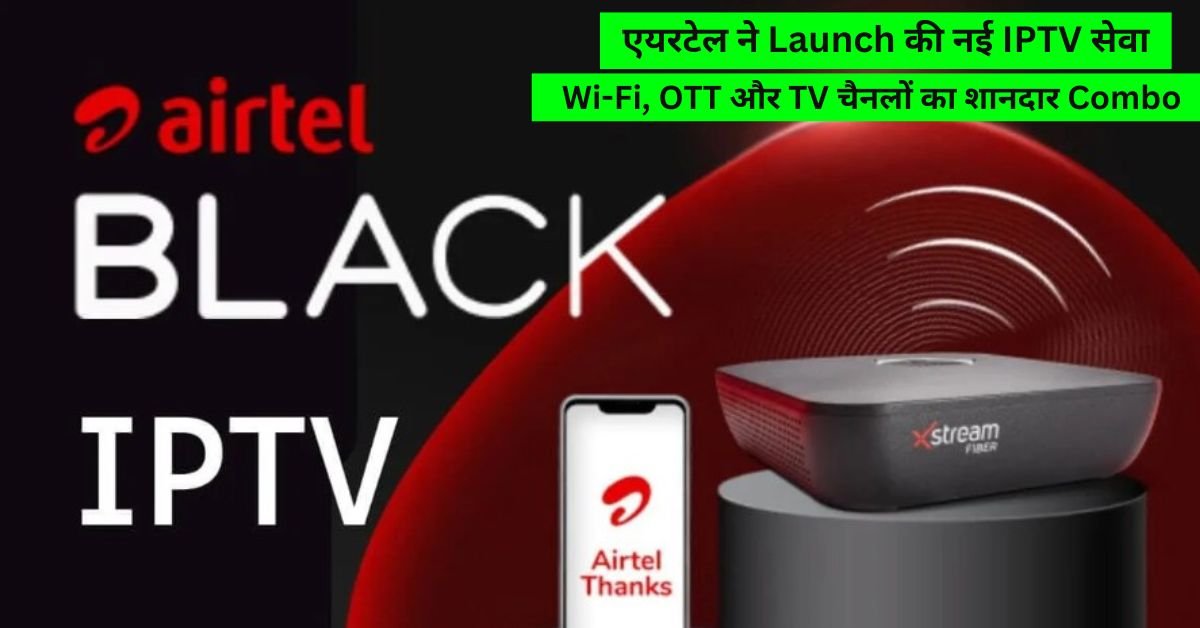 Airtel IPTV Plans