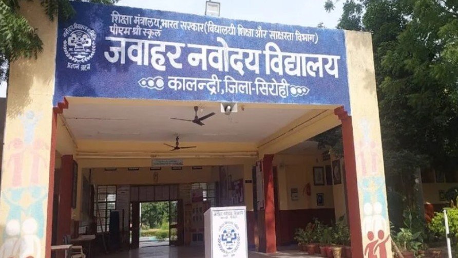 Navodaya Result 2025