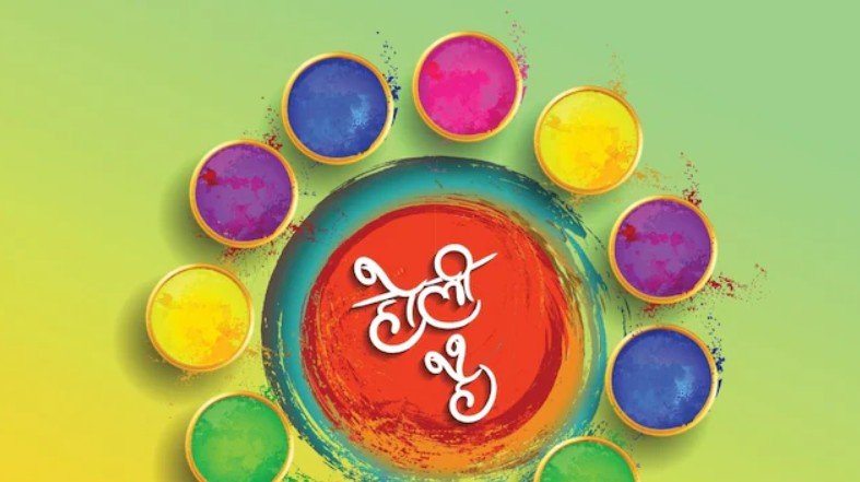 Holi Captions For Instagram