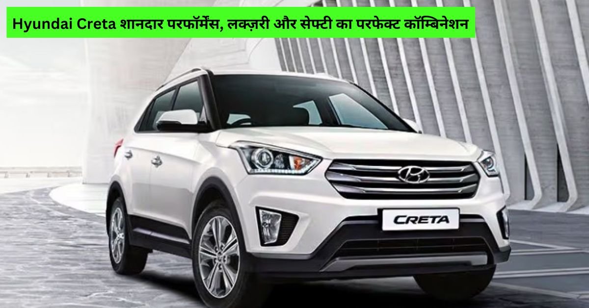 Hyundai Creta