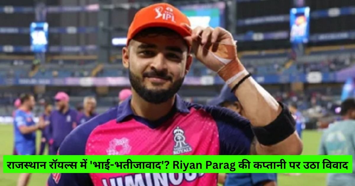 Riyan Parag