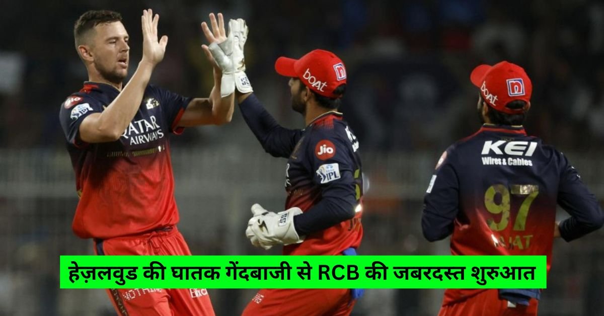 RCB vs CSK