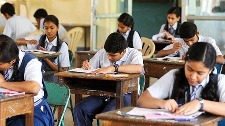 UP Board Result 2025