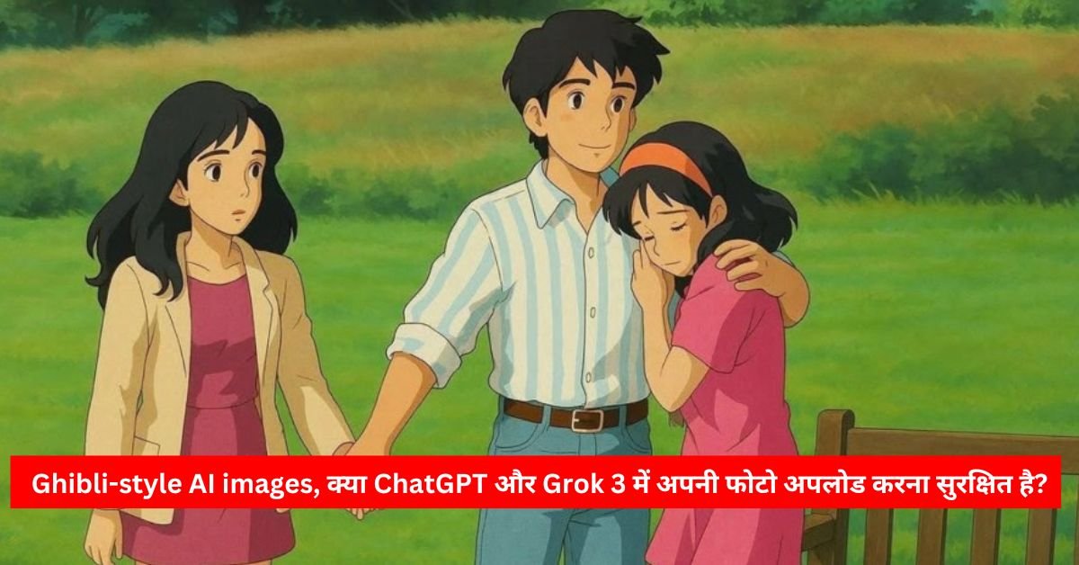 Ghibli-style AI images
