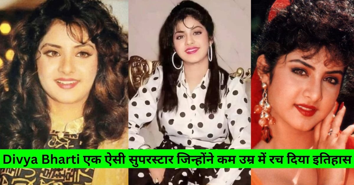 Divya Bharti