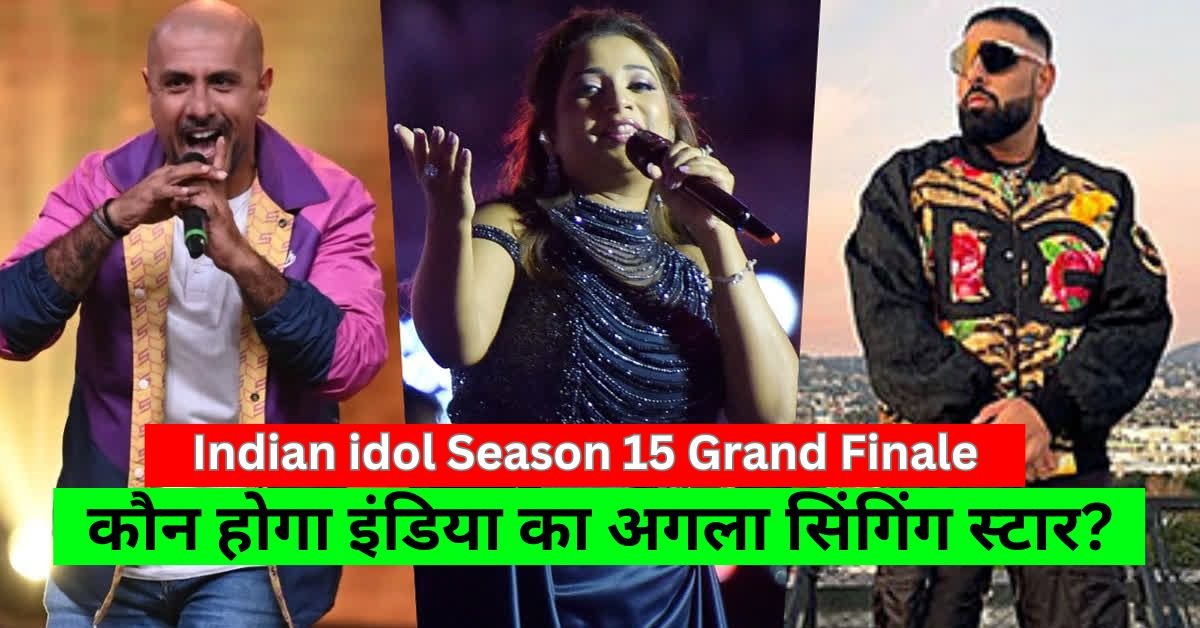 Indian idol Season 15 Grand Finale
