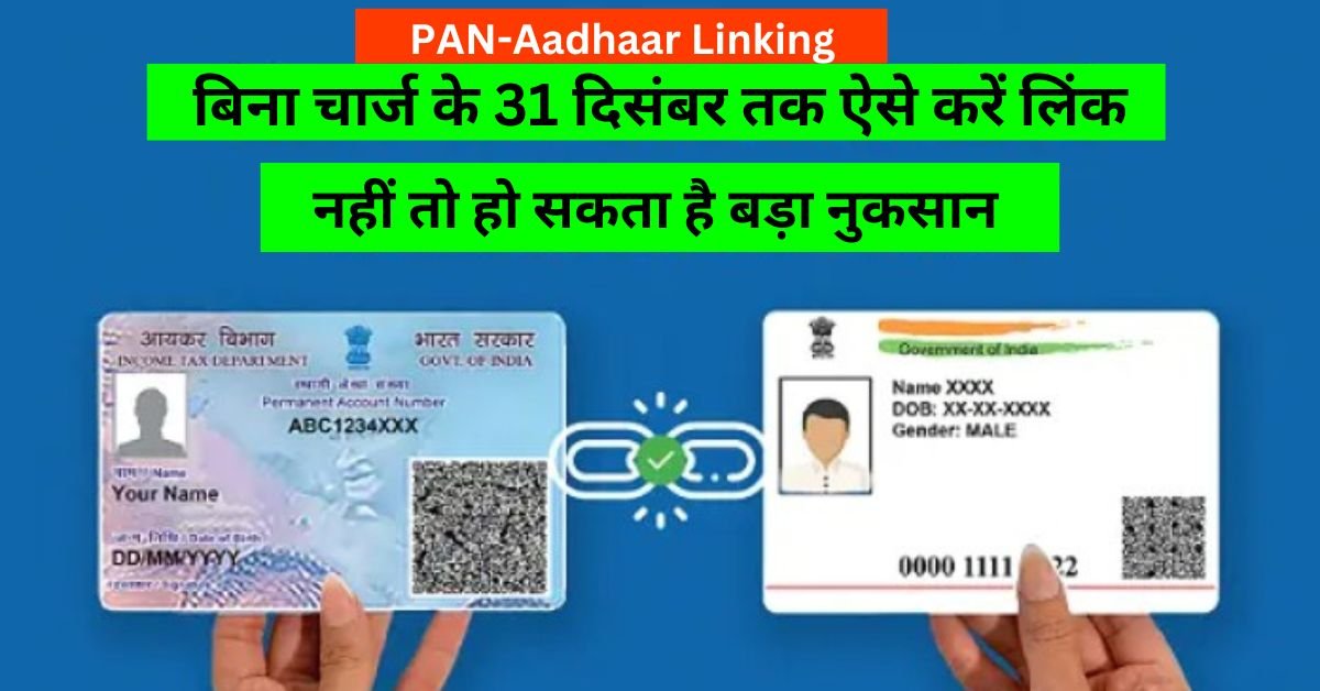 PAN-Aadhaar Linking