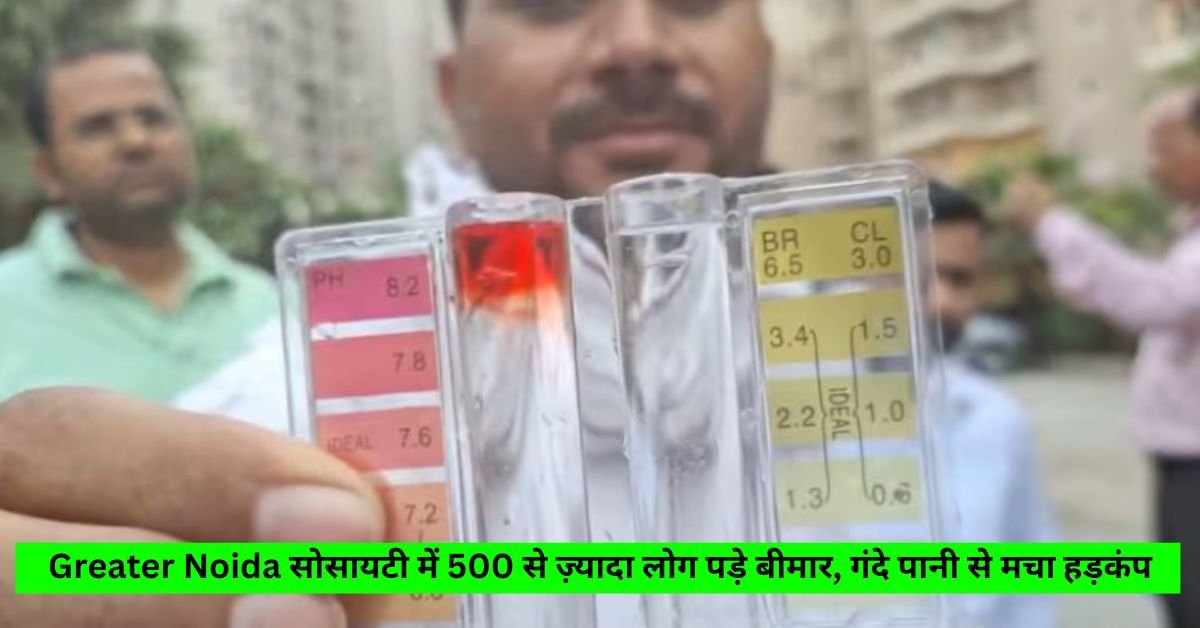 Greater Noida