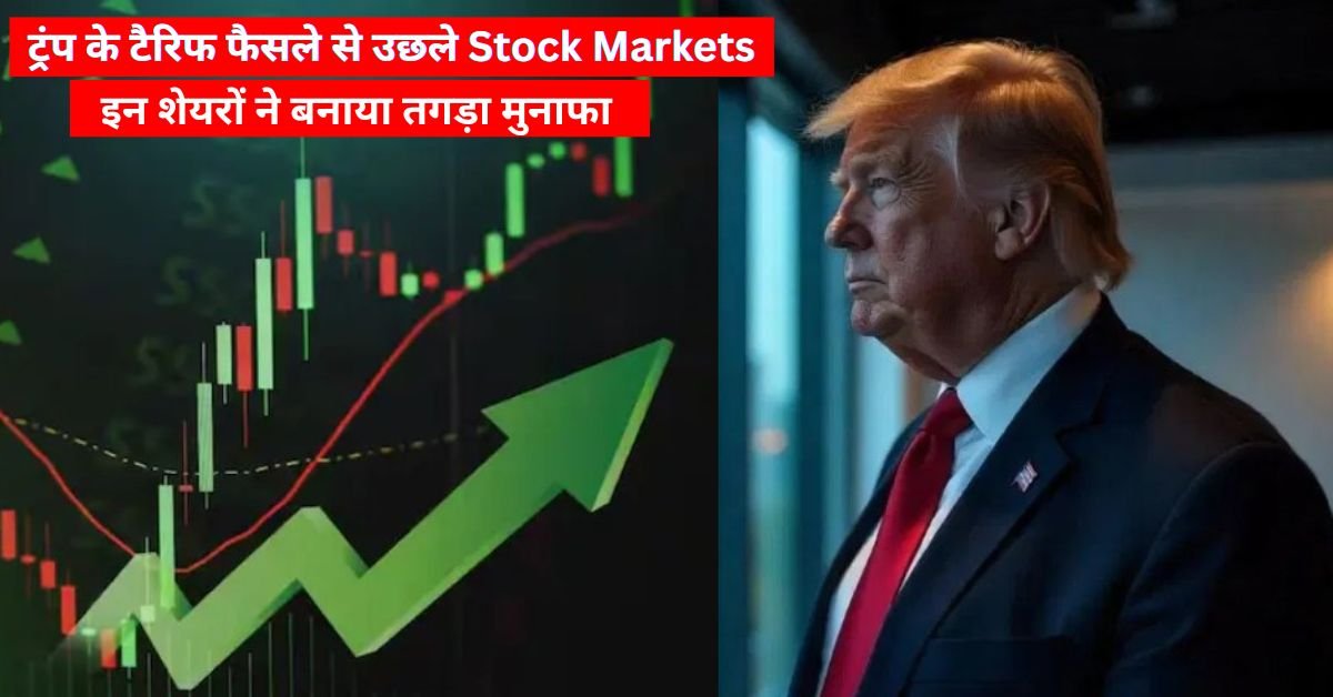Stock Markets