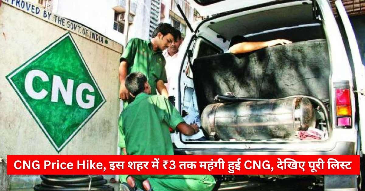 CNG Price Hike