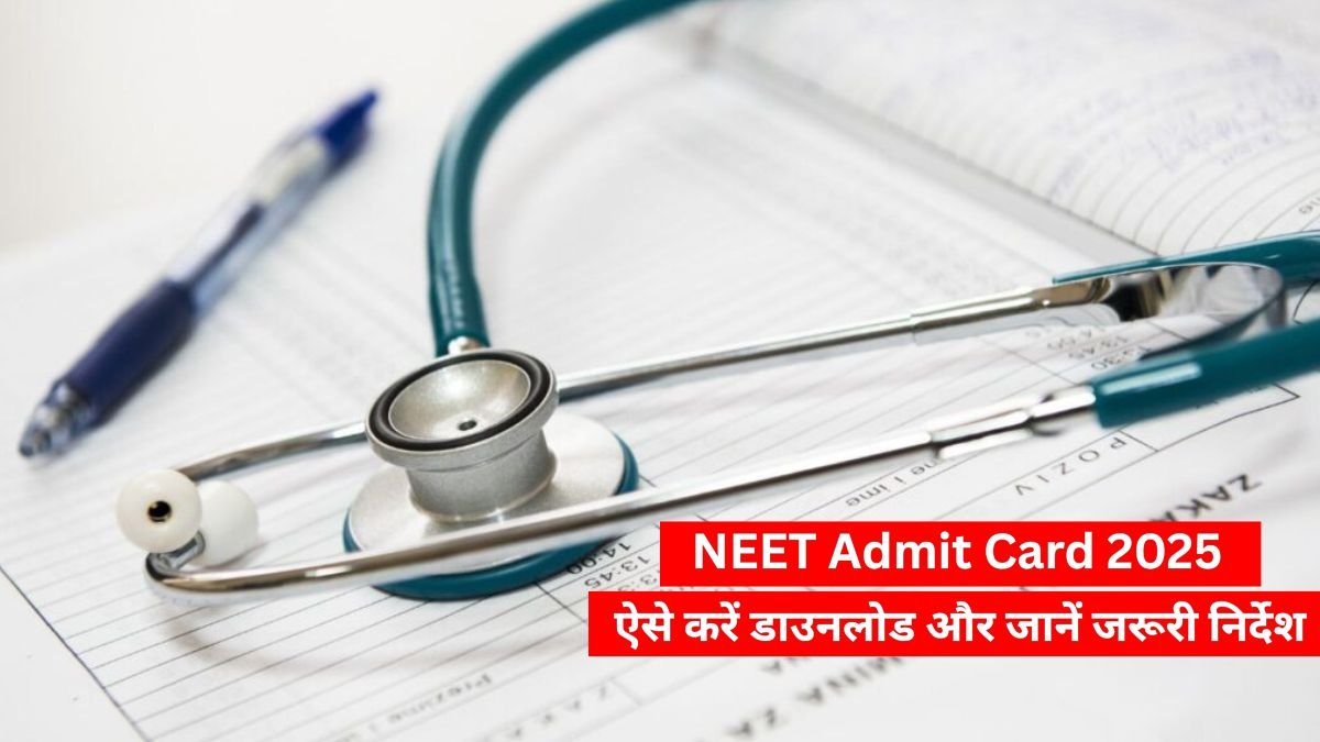 NEET Admit Card 2025