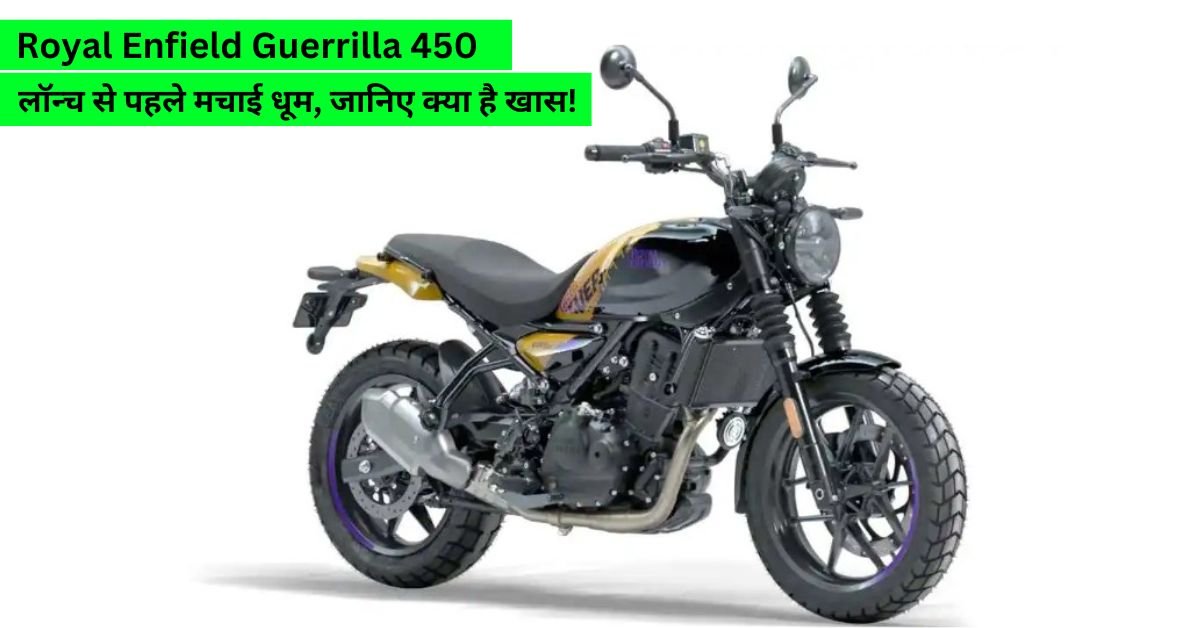 Royal Enfield Guerrilla 450