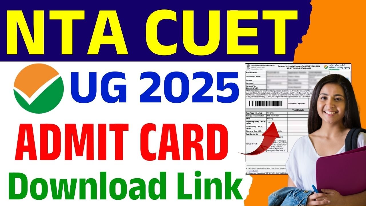 CUET Admit Card 2025