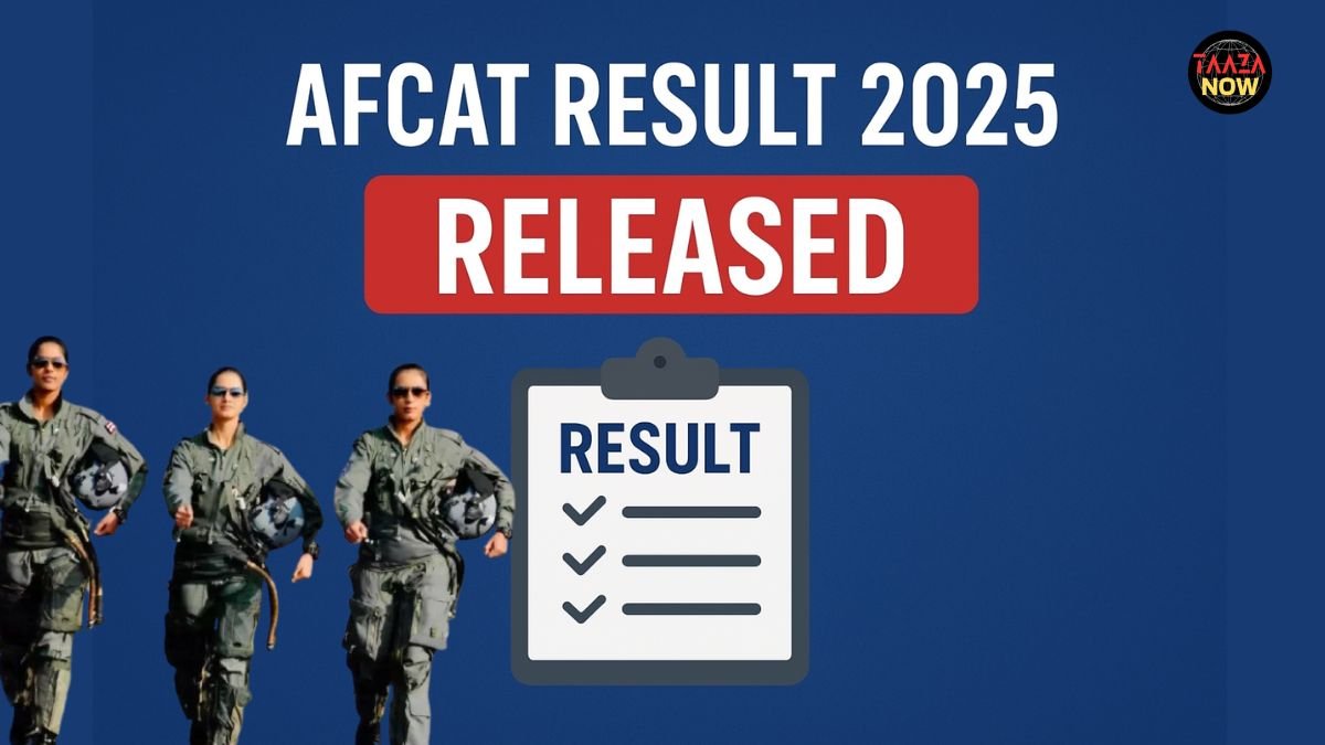 afcat result